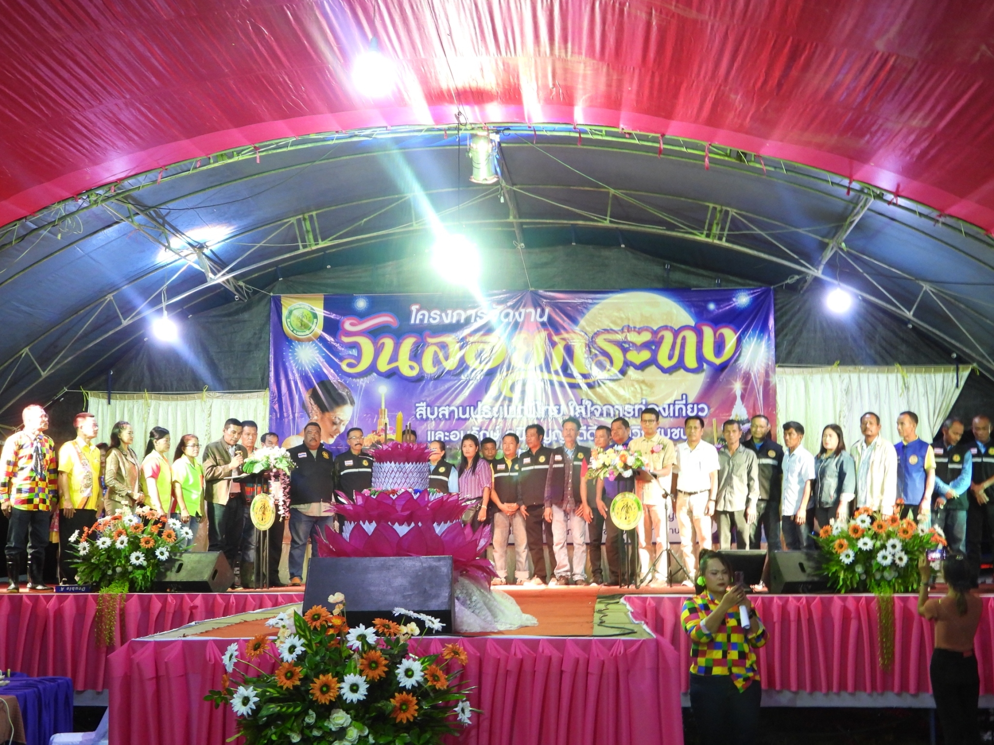 โครงการจัดงานวันลอยกระทงสืบสานประเพณีไทย ใส่ใจการท่องเที่ยว และอนุรักษ์ ภูมิปัญญาดีดี ตามวิถีชุมชน ประจำปี 2566