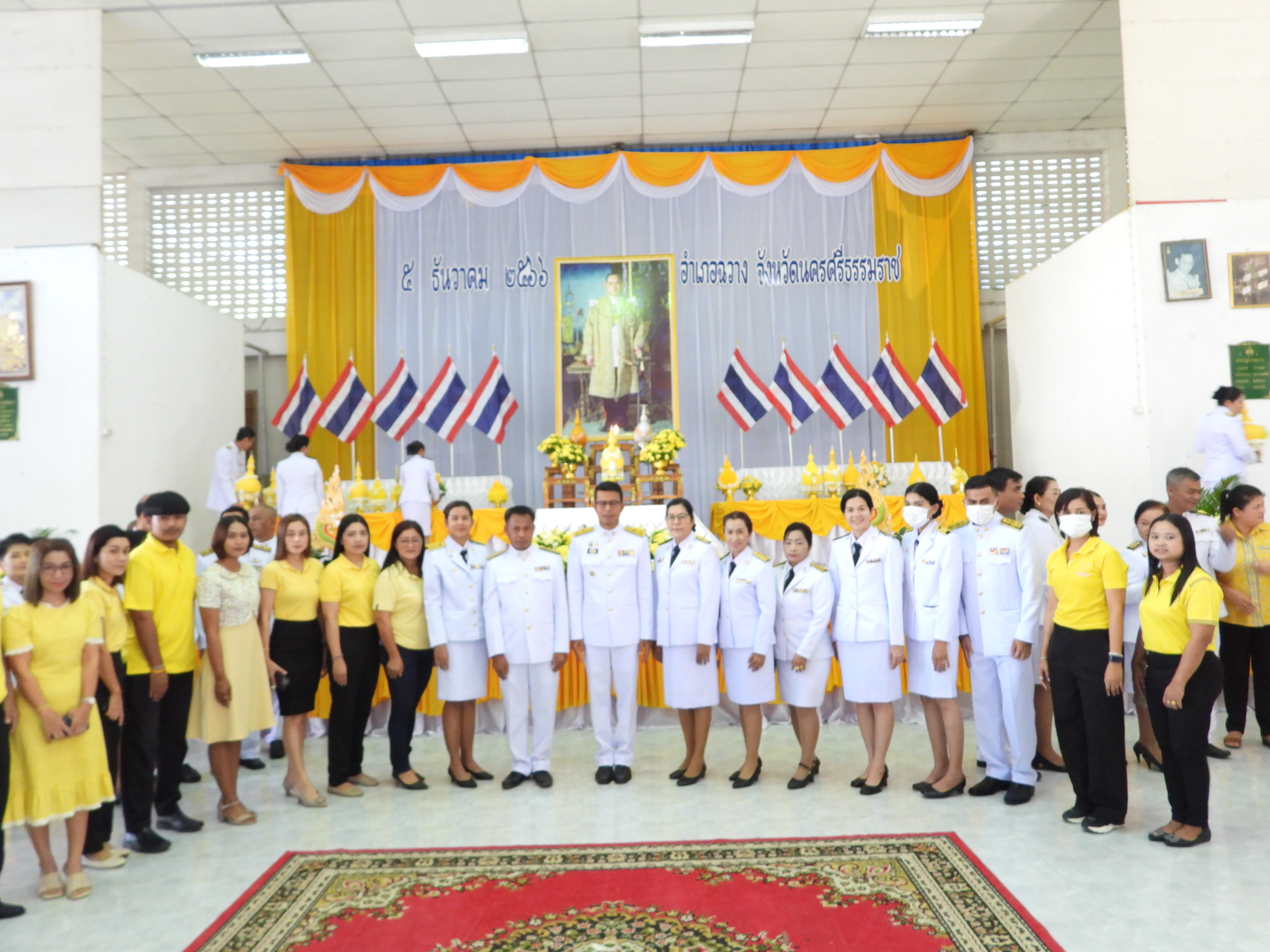 พิธีวางพานพุ่มดอกไม้ถวายราชสักการะเนื่องในวันคล้ายวันพระบรมราชสมภพพระบาทสมเด็จพระบรมชนกาธิเบศร มหาภูมิพลอดุลยเดชมหาราช บรมนาถบพิตร วัชาติและวันพ่อแห่งชาติ 5 ธันวาคม 2566