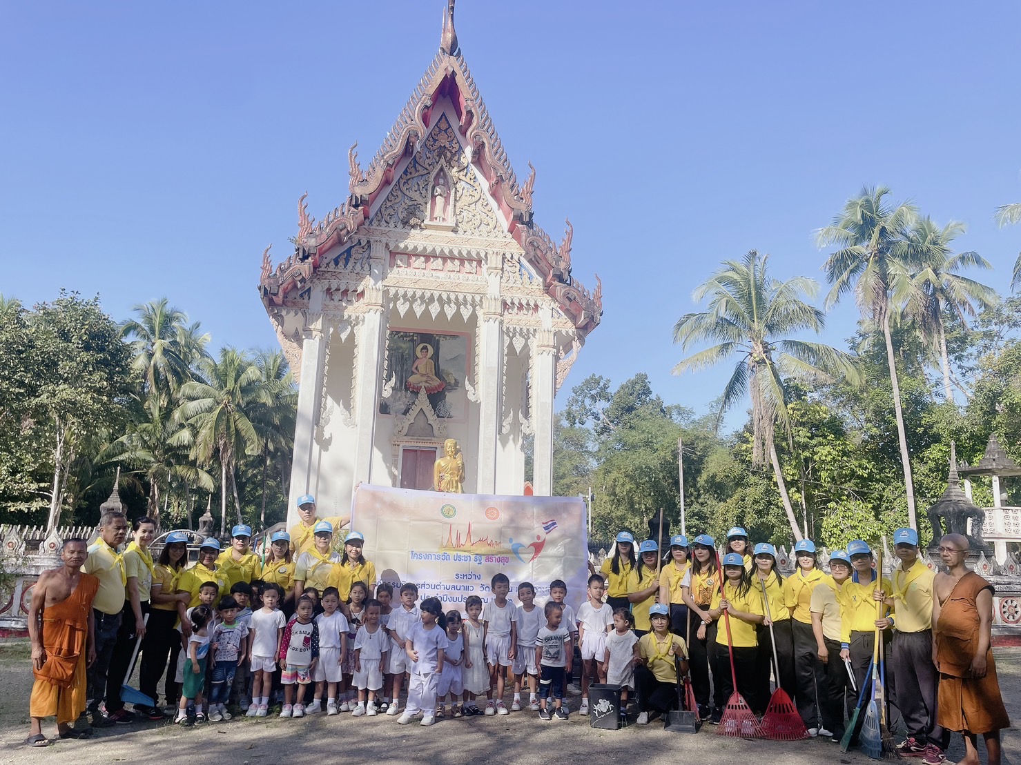 วันที่ 20 ธันวาคม 2566 องค์การบริหารส่วนตำบลนาเเว ได้ดำเนินโครงการวัดประชารัฐสร้างสุข  โดยการจับคู่ร่วมกับศาสนาสถาน สถานศึกษา เเละภาคีความร่วมมือในรูปแบบ " ๑ อปท. ๒ ศาสนสถาน ๒ สถานศึกษา เเละภาคีความร่วมมือในระดับพื้นที่ของเเต่ละตำบล" ณ วัดวังสะพาน