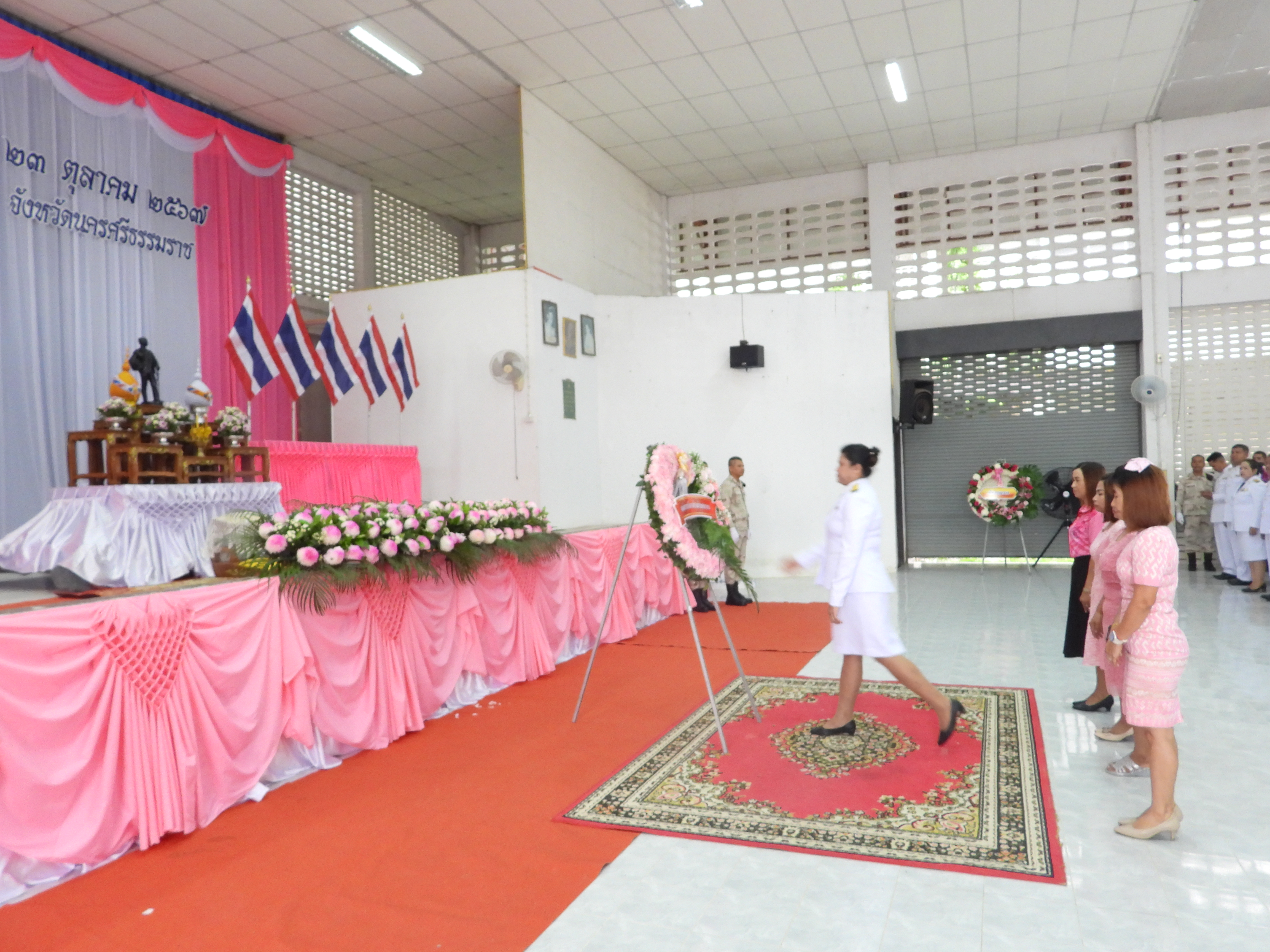 วันที่ 23 ธันวาคม 2567
นายศรชัย แช่ม
นายกองค์การบริหารส่วนตำบลนาแวมอบหมาย
นางณัฐกฤตา ตาสา  
ผู้อำนวยการกองคลังเป็นตัวแทนวางพวงมาลาในวันปิยมหาราช และนำพนักงานเข้าร่วม
เพื่อแสดงความจงรักภักดี น้อมเกล้ารำลึกถึงพระมหากรุณาธิคุณ พระบาทสมเด็จพระจุลจอมเกล้าเจ้าอยู่หัว  รัชกาลที่ 5