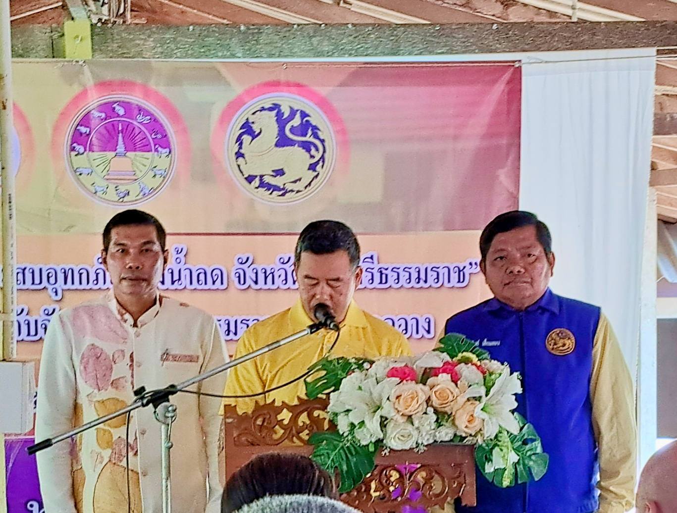 วันอังคารที่ 14 มกราคม 2568 
นายศรชัย แช่ม 
นายกองค์การบริหารส่วนตำบลนาแว ได้นำพนักงาน เข้าร่วม โครงการ สร้างสุข ฟื้นฟู 
ช่วยเหลือผู้ประสบอุทกภัยหลังน้ำลด
ณ วัดศิลา ม.4 ต.นาแว
โดยมีนาย โยฮัน เบ็ญฮาวัน
นายอำเภอฉวาง เป็นประธาน เปิดโครงการ