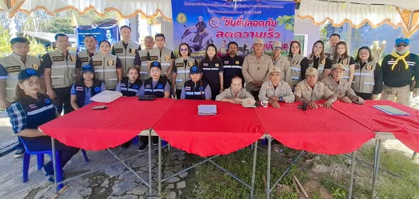 โครงการรณรงค์ป้องกันและแก้ไขปัญหาอุบัติเหตุทางถนนในช่วงเทศกาลปีใหม่ พ.ศ. 2569
