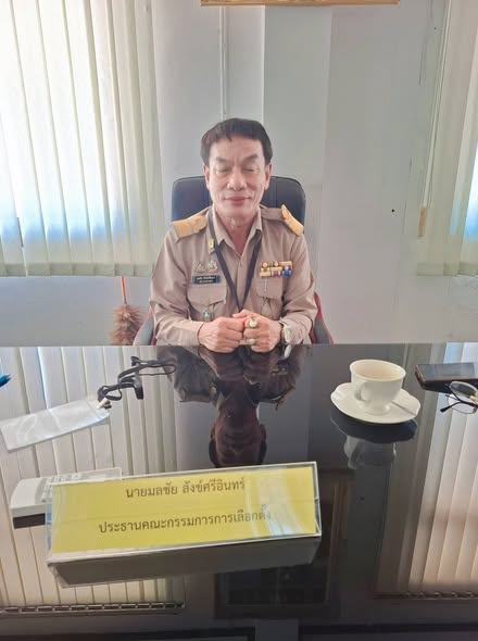 ชุดปฏิบัติการ กกต. ประจำตำบลนาแว
