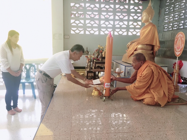 ถวายเทียนพรรษา
