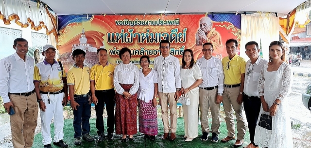 กิจกรรมแห่ผ้าห่มเจดีย์พ่อท่านคลายวาจาสิทธิ์ บ้านควนสวรรค์ 