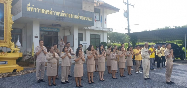  กิจกรรมเข้าแถวเคารพธงชาติ เพื่อสร้างจิตสำนึกในการเทิดทูนสถาบันหลักของชาติ 