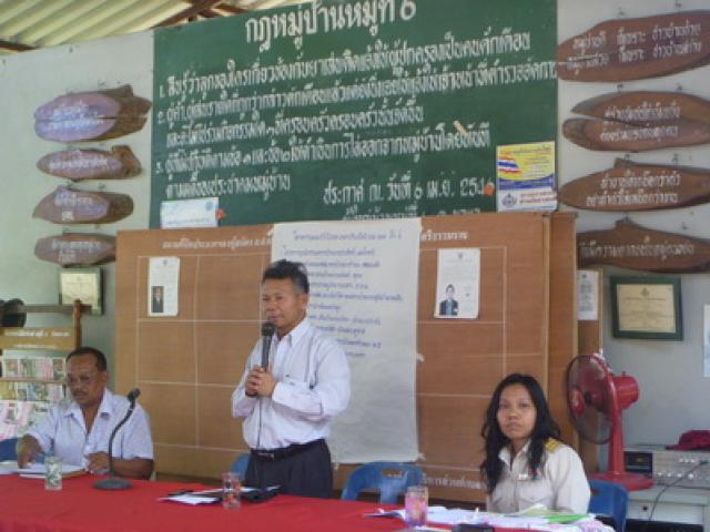 ประชาคมหมู่บ้านจัดทำแผนพัฒนาตำบลสามปี  ประจำปี  2555