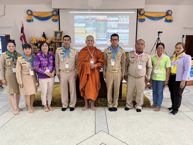 โครงการอำเภอบำบัดทุกข์ บำรุงสุข แบบบูรณาการอย่างยั่งยืน พ.ศ. 2566