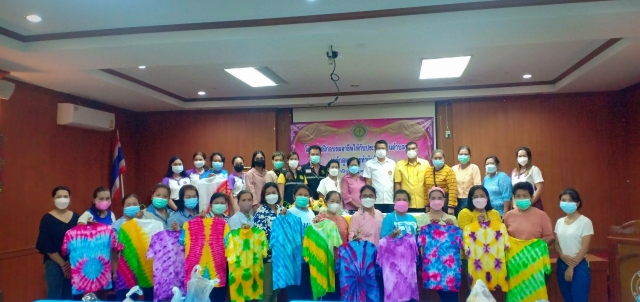 โครงการฝึกอบรมอาชีพ (การทำผ้ามัดย้อม)