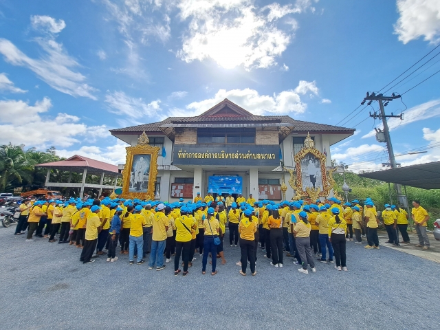 โครงการรณรงค์ป้องกันไข้เลือดออกในตำบลนาแว 