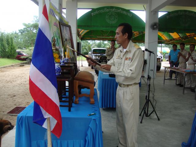 นายกองค์การบริหารส่วนตำบลนาแว  แถลงนโยบายการบริหารงาน
