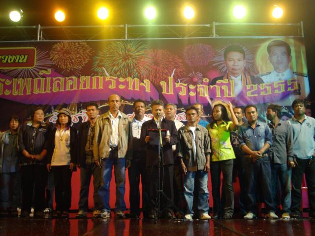ประเพณีลอยกระทง  ประจำปี 2555
