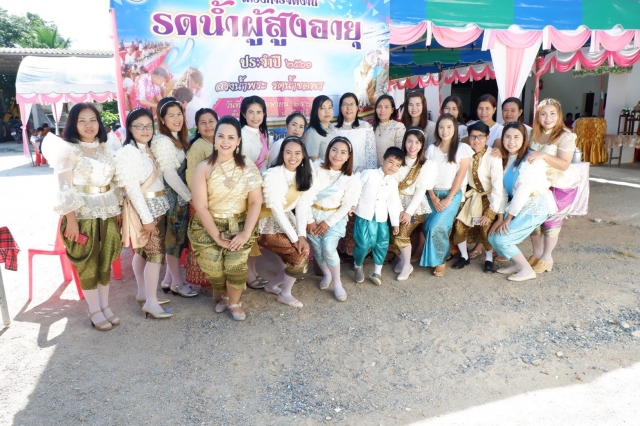 โครงการจัดงานรดน้ำผู้สูงอายุ ประจำปี พ.ศ.2561