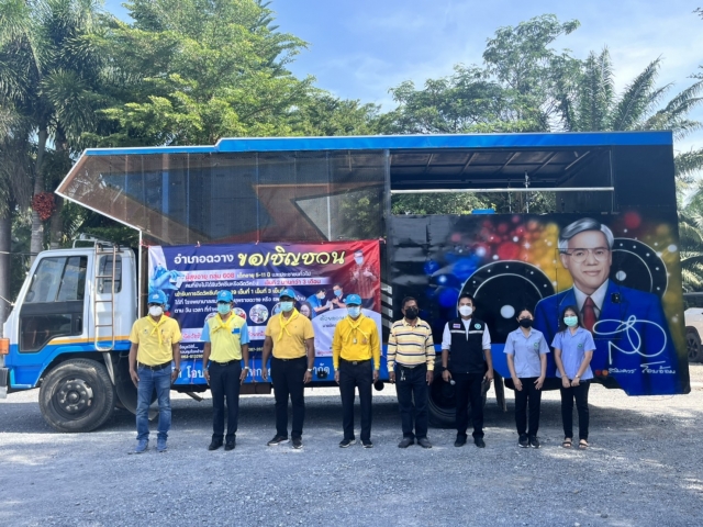ประชาสัมพันธ์วัคซีนโควิด