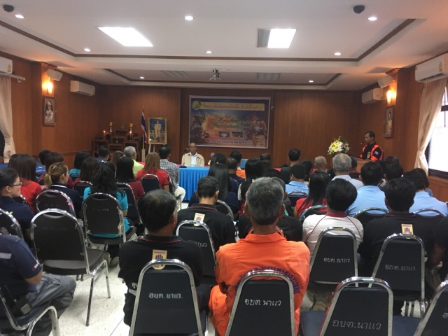 โครงการซ้อมแผนอัคคีภัย ประจำปี 2561