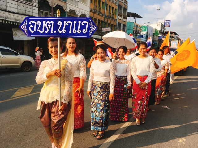 ประเพณีแห่ผ้าห่มธาตุน้อย ประจำปี 2561