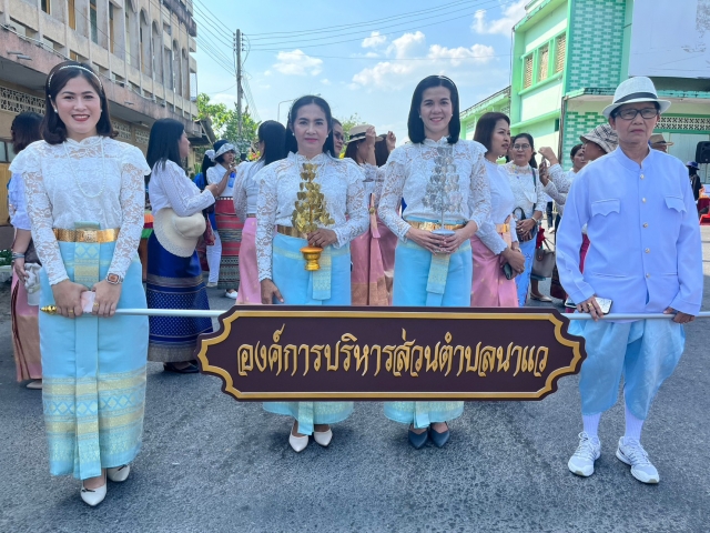 แห่ผ้าห่มธาตุน้อย บูชาพ่อท่านคล้ายวาจาสิทธิ์ ประจำปี 2566