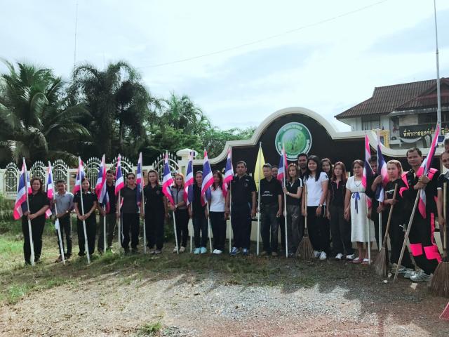 กิจกรรมบำเพ็ญประโยชน์ เนื่องในโอกาสวันเฉลิมพระชนมพรรษา 65 พรรษา 28 กรกฎาคม 2560
