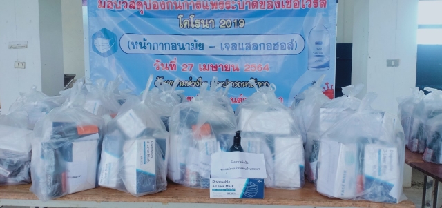 มอบหน้ากากอนามัย เจลแอลกอฮอล์ ให้ประชาชนในพื้นที่ตำบลนาแว